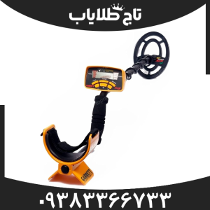فلزیاب گرت ای سی ای 250