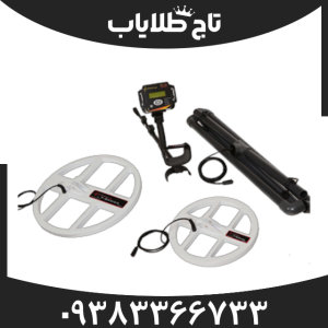 فلزیاب تی 5