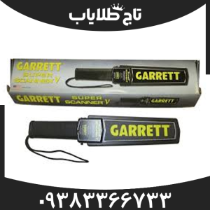 پین پوینتر گرت سوپر اسکنر