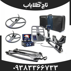 فلزیاب دیپ هانتر