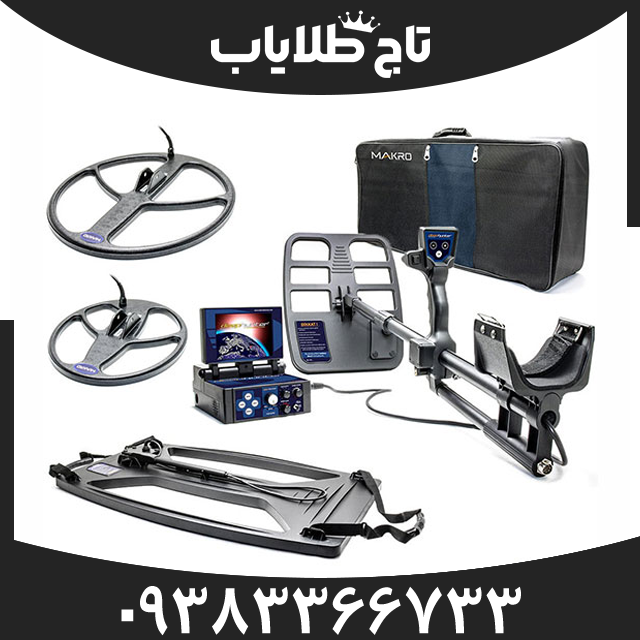 فلزیاب دیپ هانتر