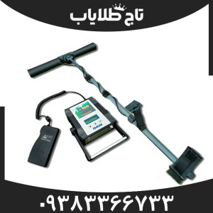 فلزیاب فیوچر