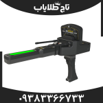 ردیاب گلد لحند