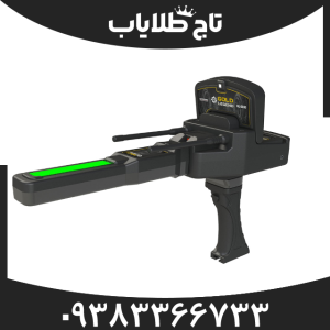 ردیاب گلد لحند