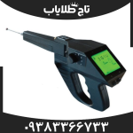 ردیاب گراویتاتور