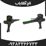 ردیاب گراویتاتور