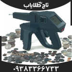 ردیاب گراویتاتور