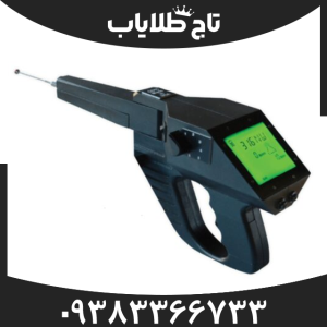 ردیاب گراویتاتور