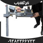 فلزیاب هایپریون