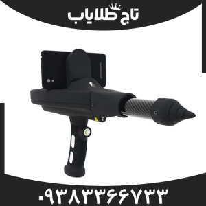 فلزیاب دلتا رنجر