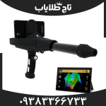 فلزیاب دلتا رنجر