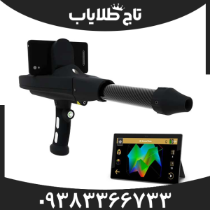 فلزیاب دلتا رنجر
