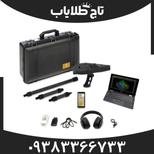 فلزیاب دلتا رنجر