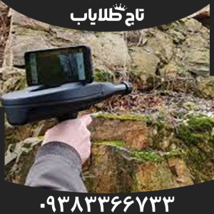 فلزیاب دلتا رنجر