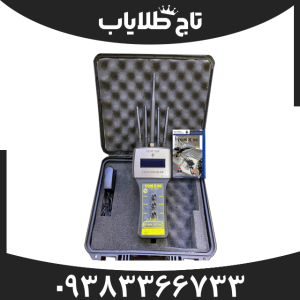 ردیاب تام ایکس 60
