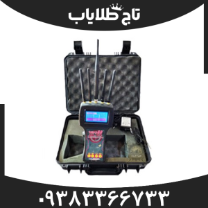 ردیاب تام ایکس 80