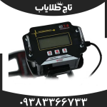 فلزیاب تی 6