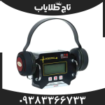 فلزیاب تی 6