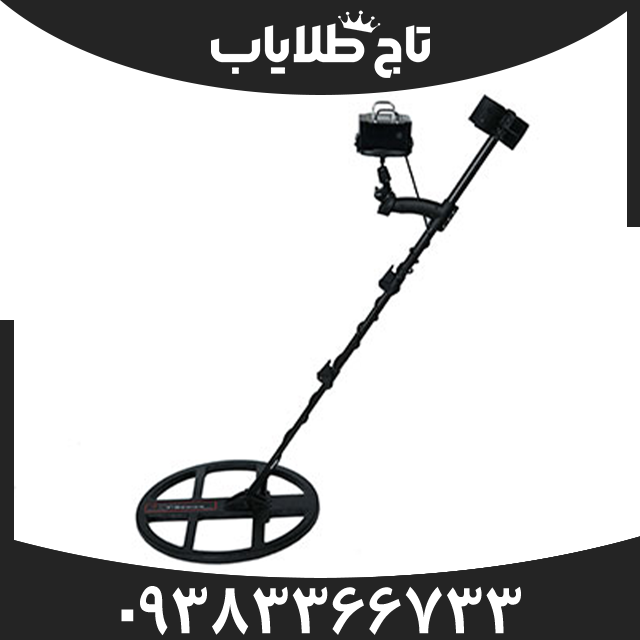 فلزیاب تی 6