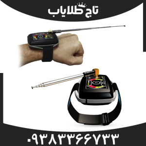 ردیاب تی اف مینی- TF Mini