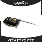 ردیاب تی اف مینی- TF Mini