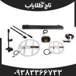 فلزیاب تی 5