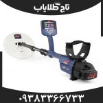 فلزیاب جی پی زد 7000