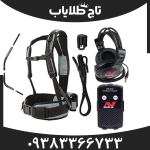 فلزیاب جی پی زد 7000