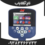 فلزیاب جی پی زد 7000