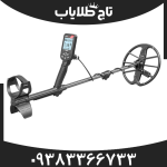فلزیاب سیمپلکس اولترا