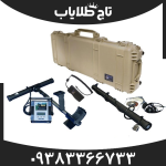 فلزیاب فیوچر