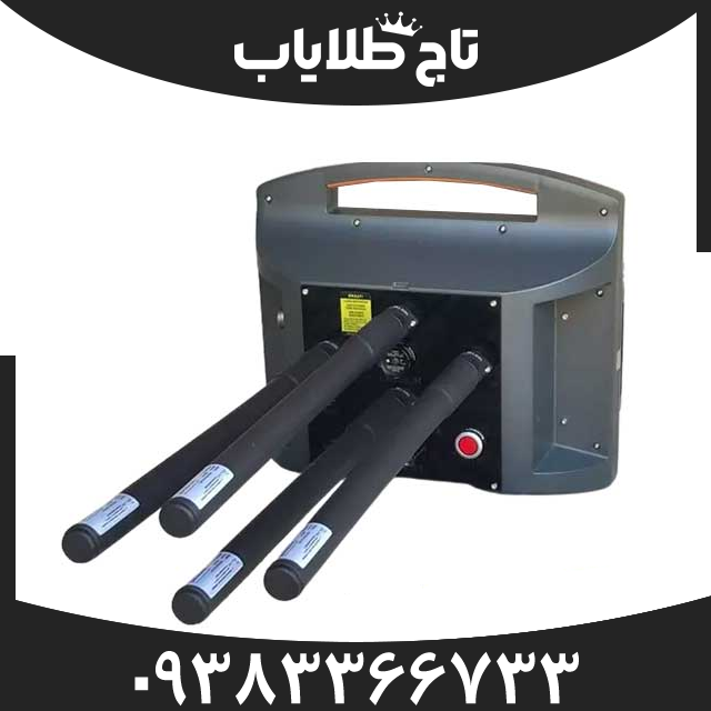 فلزیاب پروتون 4 سنسور