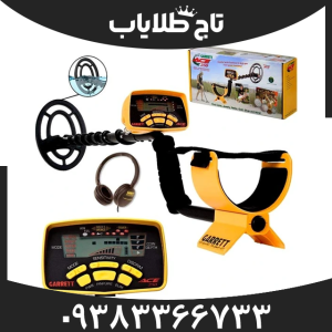 فلزیاب گرت ای سی ای 250