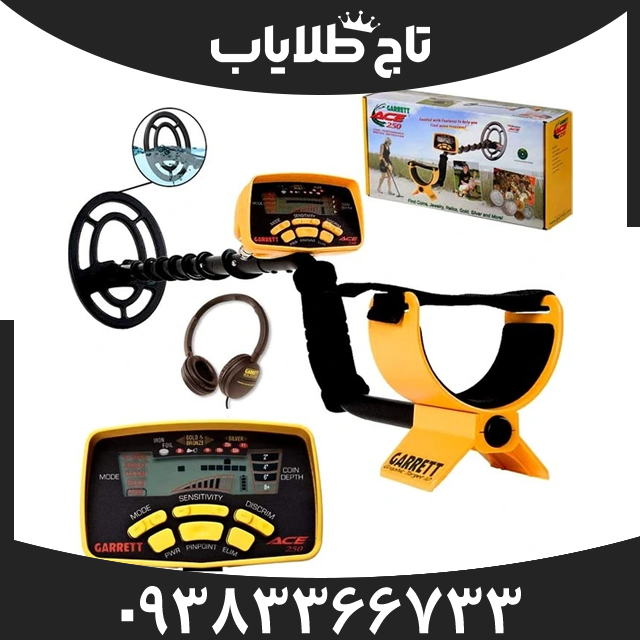 فلزیاب گرت ای سی ای 250