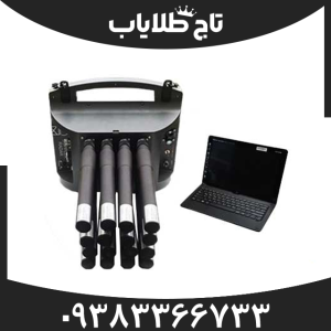 فلزیاب پروتون 16 سنسور
