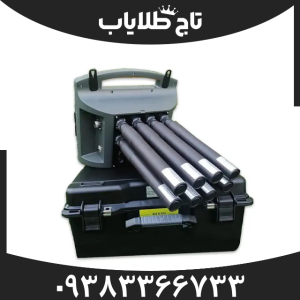 فلزیاب پروتون 8 سنسور