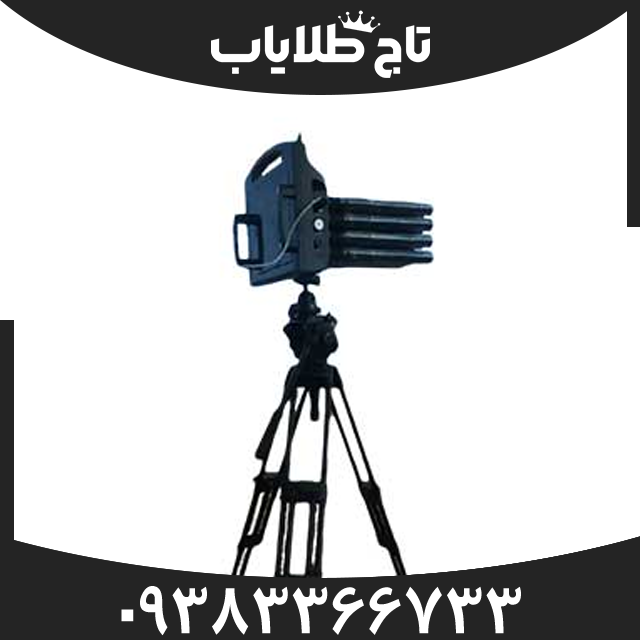 فلزیاب پروتون 16 سنسور