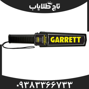 پین پوینتر گرت سوپر اسکنر