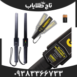 پین پوینتر گرت سوپر اسکنر