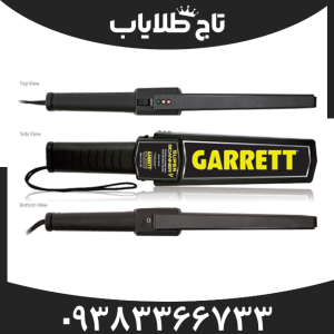 پین پوینتر گرت سوپر اسکنر