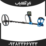 فلزیاب گرت ورتکس