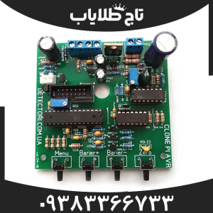 تعمییرات کویل
