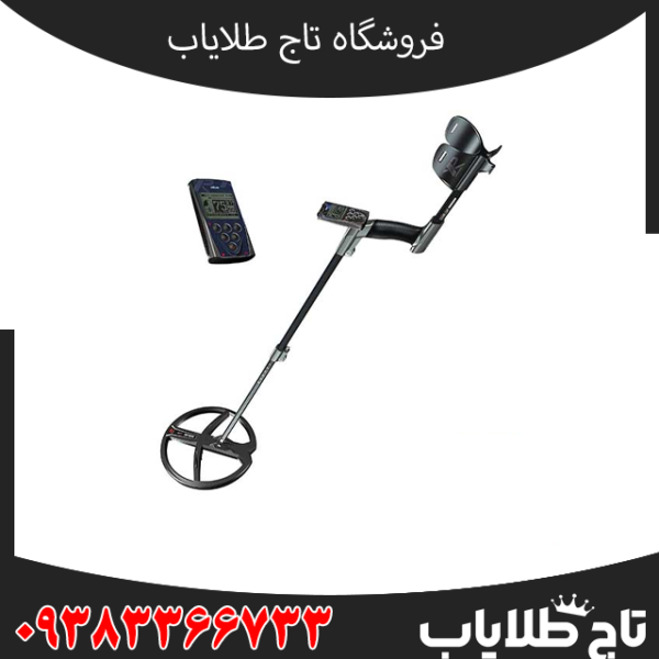 فلزیاب دئوس 1 چیست؟ بررسی کامل XP Deus 1 با مزایا و معایب