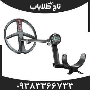 فلزیاب دئوس 2