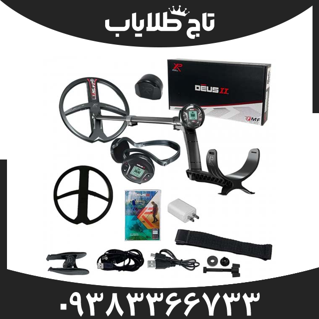 فلزیاب دئوس 2