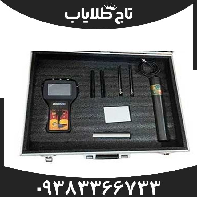 ردیاب بیونیک 2 کاره