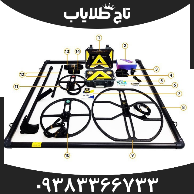فلزیاب آلفا SX9000
