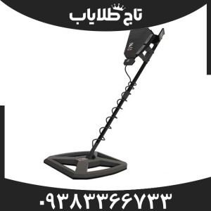 فلزیاب آژاکس سیگما