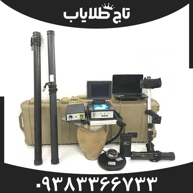 فلزیاب ای ایکس پی 4000