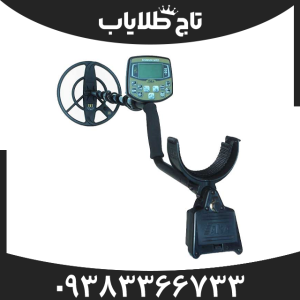 فلزیاب آکا سیگنوم